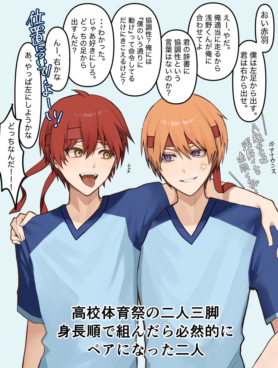 さいわいち tweet media