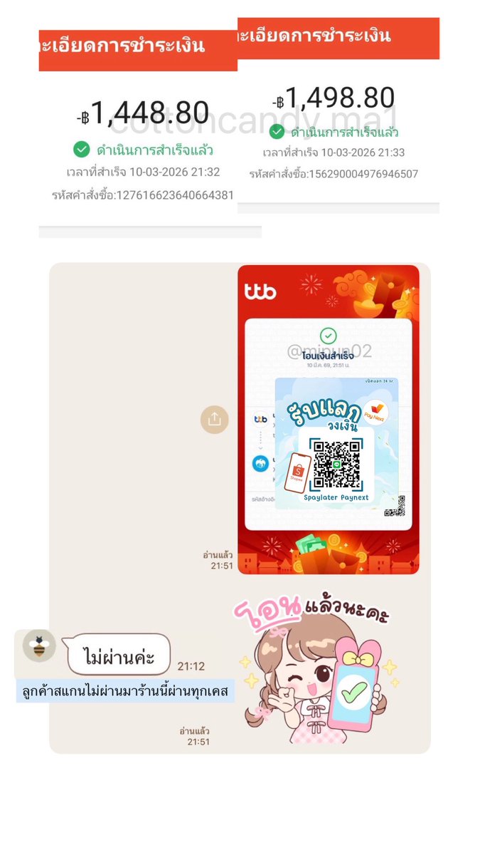 สแกนไม่ผ่าน มาร้านนี้ผ่านทุกเคส
รับเงินทันที✅

#แลกวงเงิน #ขนมสายไหมส่งจริง #ตลาดนัดRIIZE #ตลาดนัดENHYPEN #เงินกู้นักศึกษา
#ตลาดนัดเด็กหลง #ตลาดนัดมายฮีโร่ #ตลาดนัดเอมี่บอนนี่