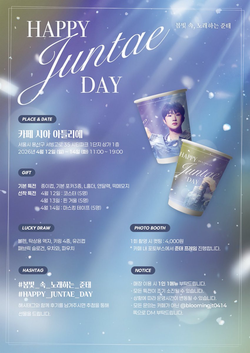 BLOOMING JUNTAE tweet media