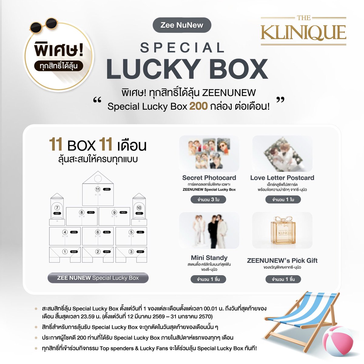 THEKLINIQUE tweet media