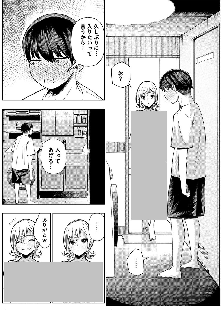 さくら餅 tweet media