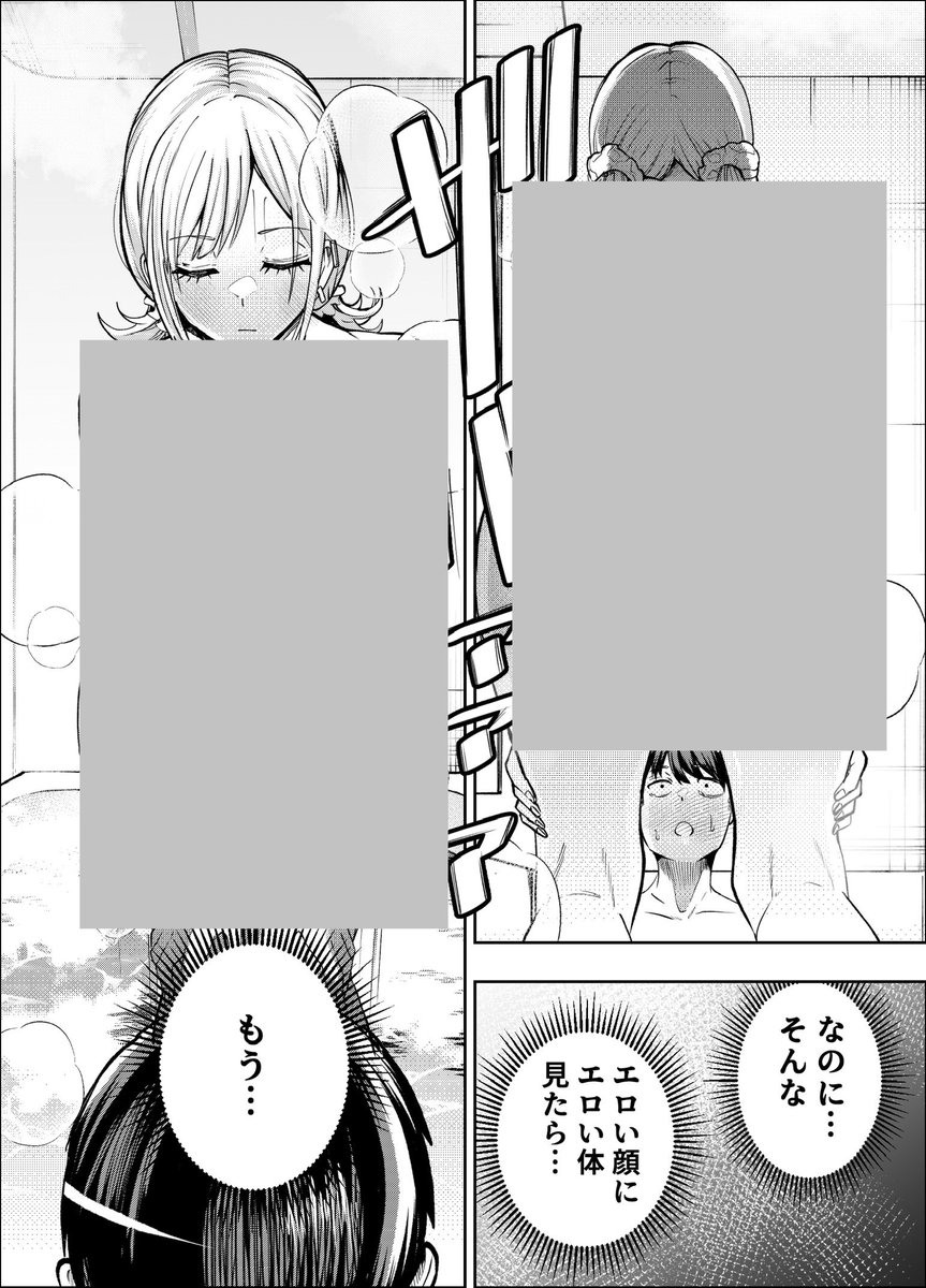 さくら餅 tweet media