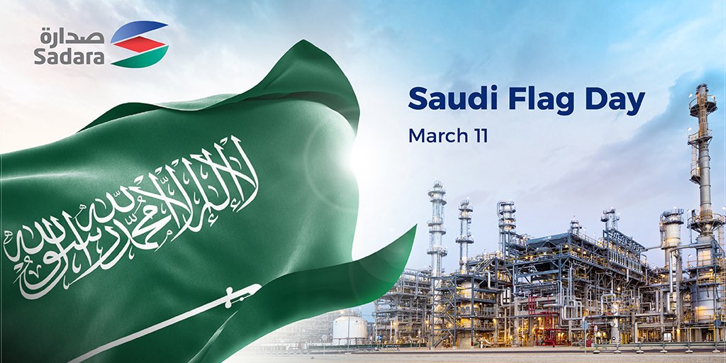 Sadara | صدارة tweet media