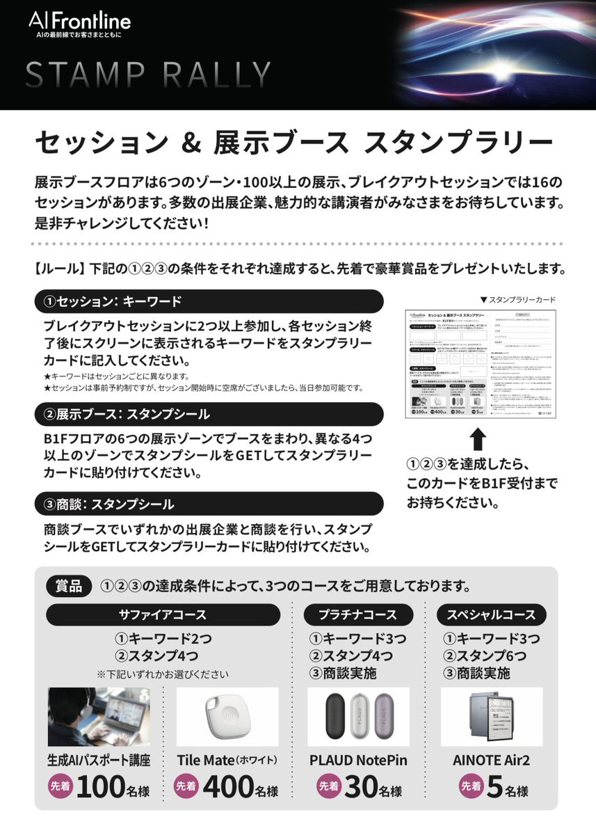 Kanan Kiguchi tweet media