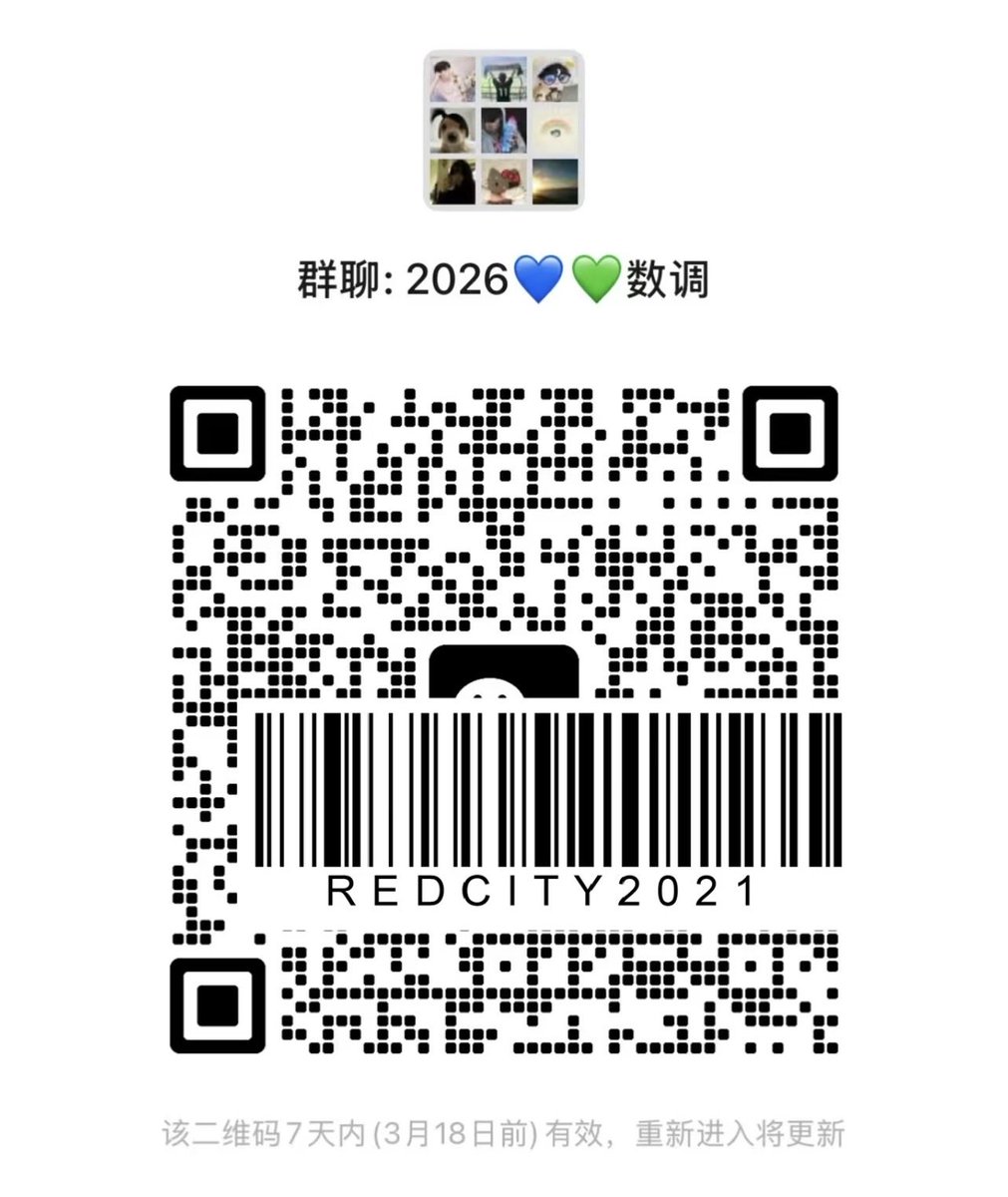 Bi8boBai's tweet photo. 2026年、中国のどこでMeanPlanに会えたら嬉しいですか？🇨🇳✨  

みんなの意見を聞きたいです！  
「中国で会いたい！」と思っている方は、ぜひDMください📩  
一緒にいろいろお話しできたら嬉しいです

@m34nismind @rathavit1997 

#2wish #meanplan https://t.co/Omv89OqECy