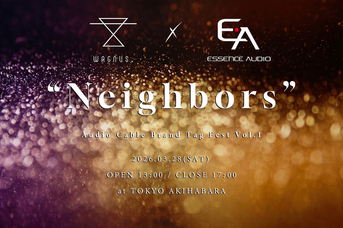 ESSENCE AUDIO tweet media