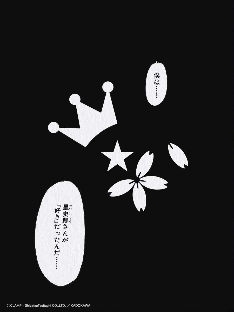 CONVERSE TOKYO tweet media