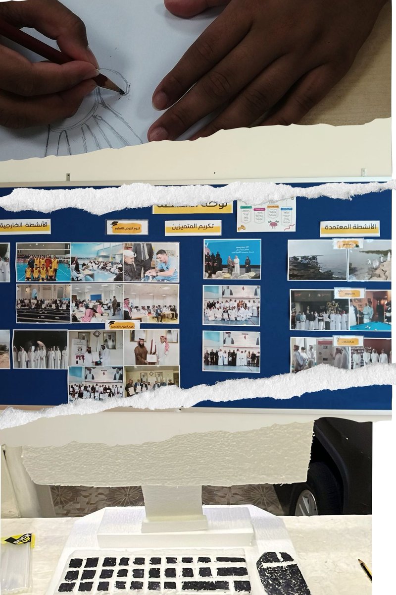 إلى كل طلابنا المبدعين الذين لم تمنعهم الجدران عن الحلم، وإلى الذين حوّلوا زوايا بيوتهم إلى مساحات للعطاء

 أنتم لا تشاركون في نشاط، بل تزرعون أملاً.  كل فكرة ترسمونها، وكل كلمة تكتبونها،  باقون بشغفنا.. فالغمة ستنجلي وشمسنا ستشرق يقينا وثباتا."
#أخصائي_الأنشطة