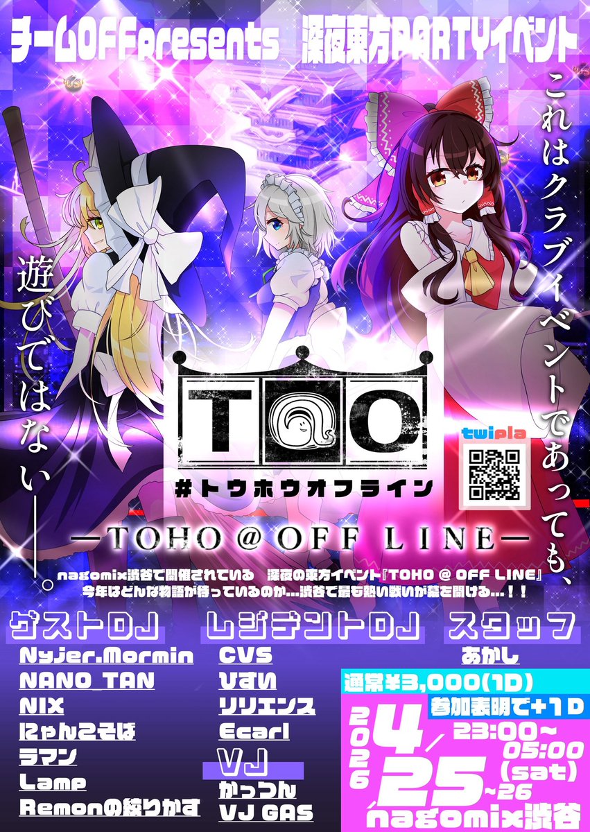 Remonの絞りかす tweet media