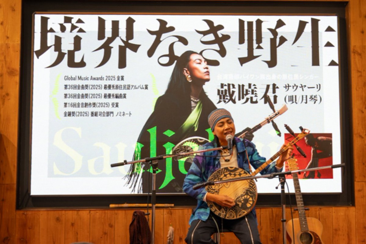 ハーモニーフィールズ tweet media