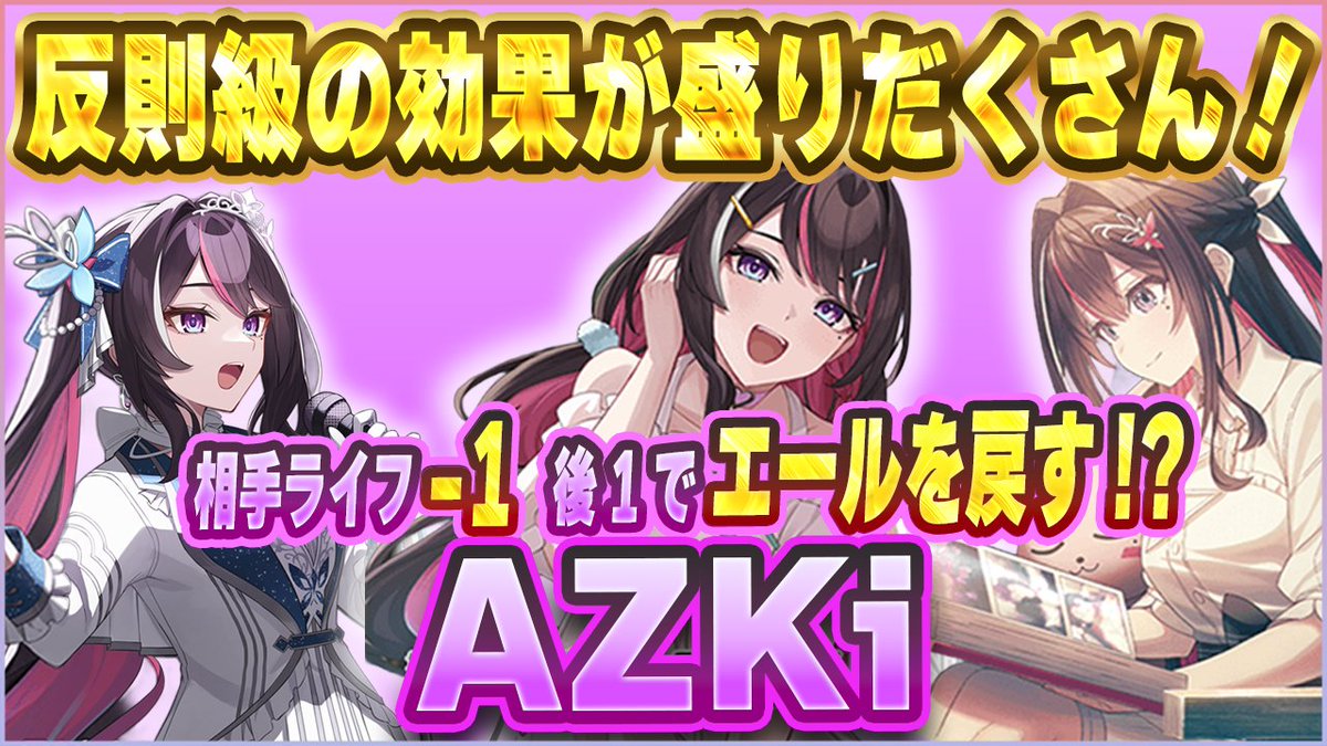 ホロカチ tweet media