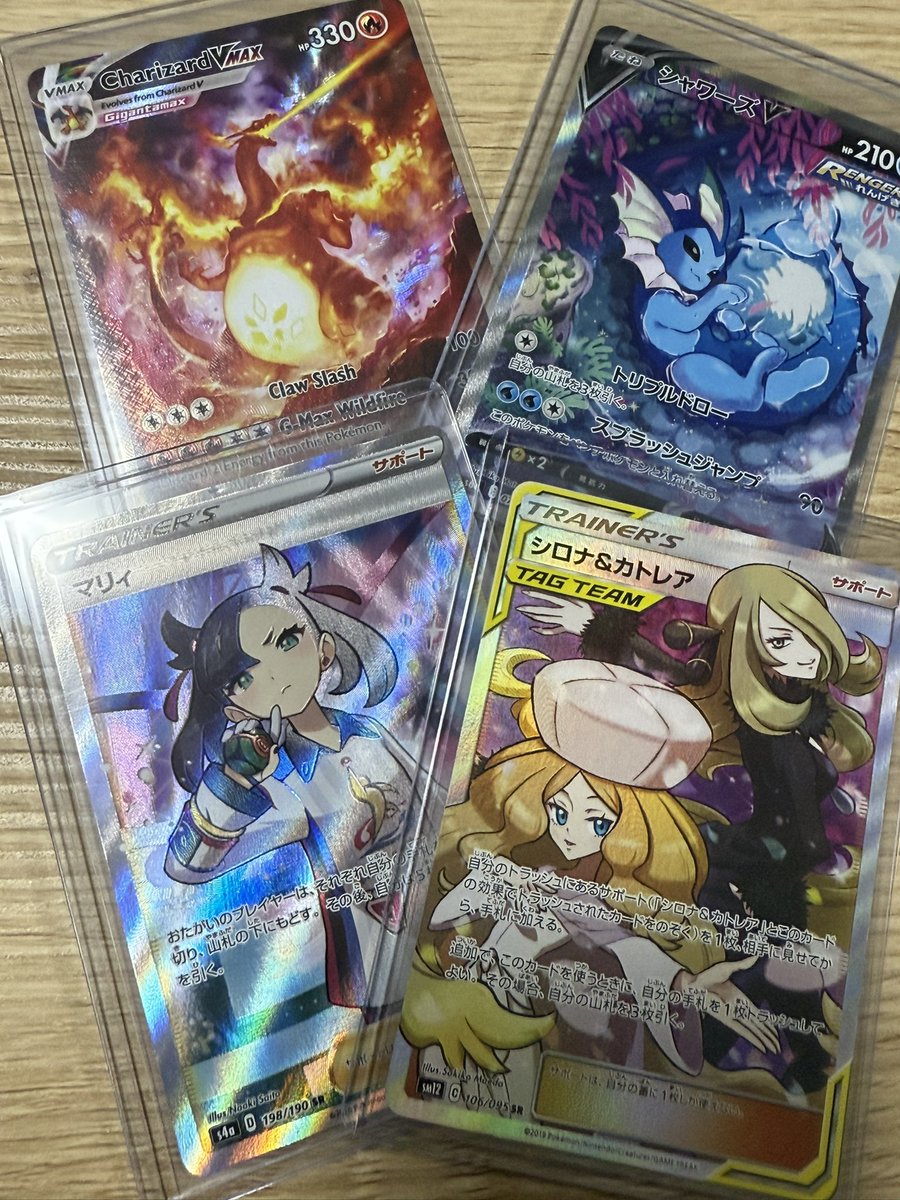 🎁３日間限定プレゼント企画🎁

•シロナ&amp;カトレア　SR
•マリィ　SR
•シャワーズ V SR
•リザードン VMAX 英語版

をランダムで1枚。計4名様に‼️

条件⬇️
<a href="/DinoTre_oripa/">DinoTreasure🦖(ディノトレジャー)オリパ</a> のフォロー&amp;このポストをリポスト✅

３日後〆

(dinotreasure.com)
プレオープン中です‼️是非遊んでみてください⬆️