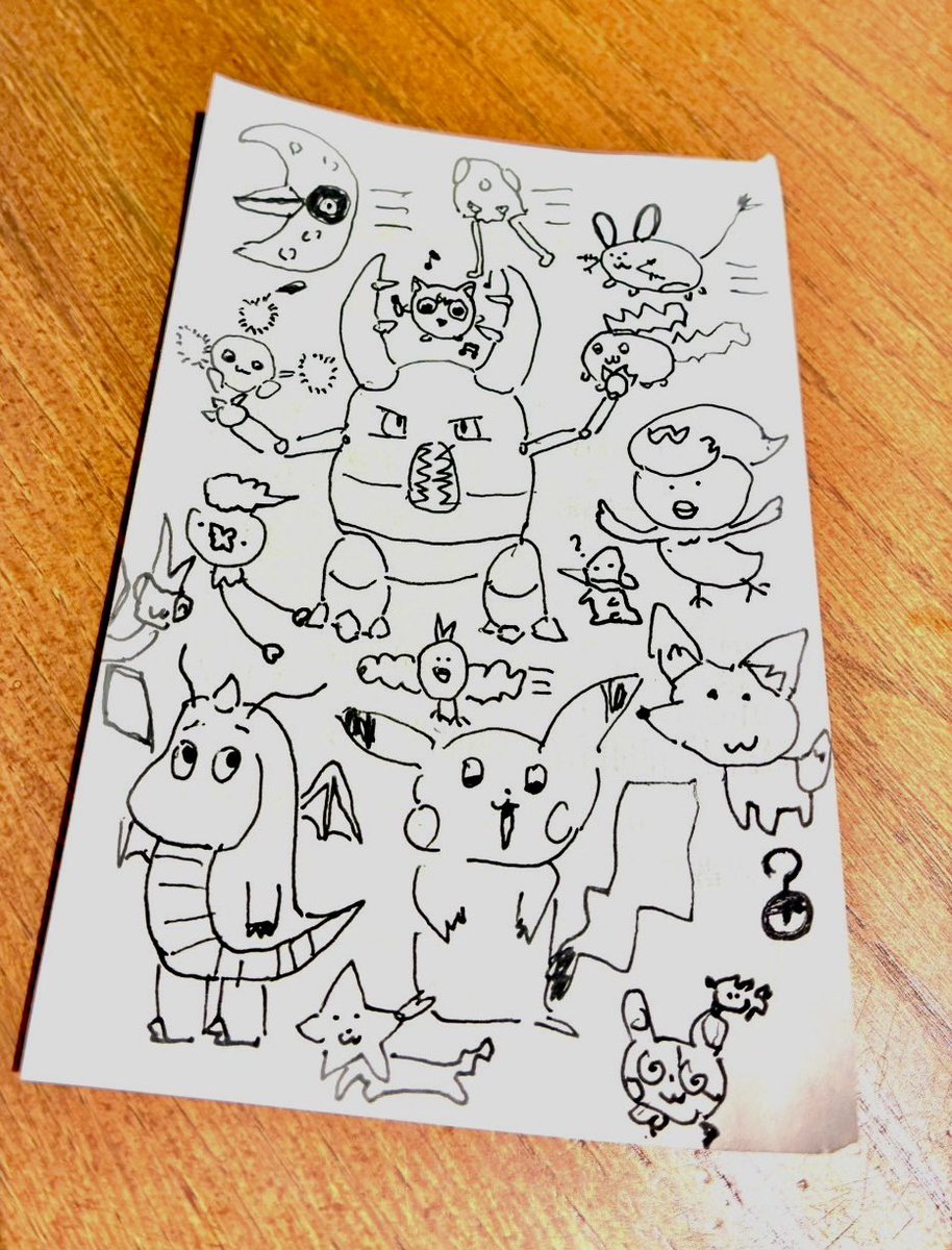 すべてが疲れすぎていまこれ