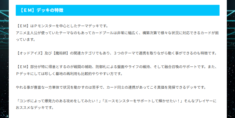 【遊戯王】ガチまとめ tweet media
