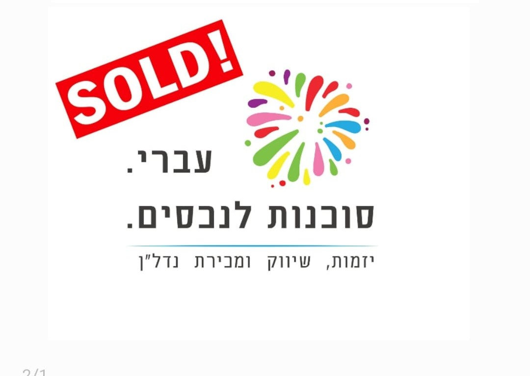 דותן עברי. פשוט. נותן לכם יותר, שיווק ומכירת נדלן. (@DotanJIvri ...