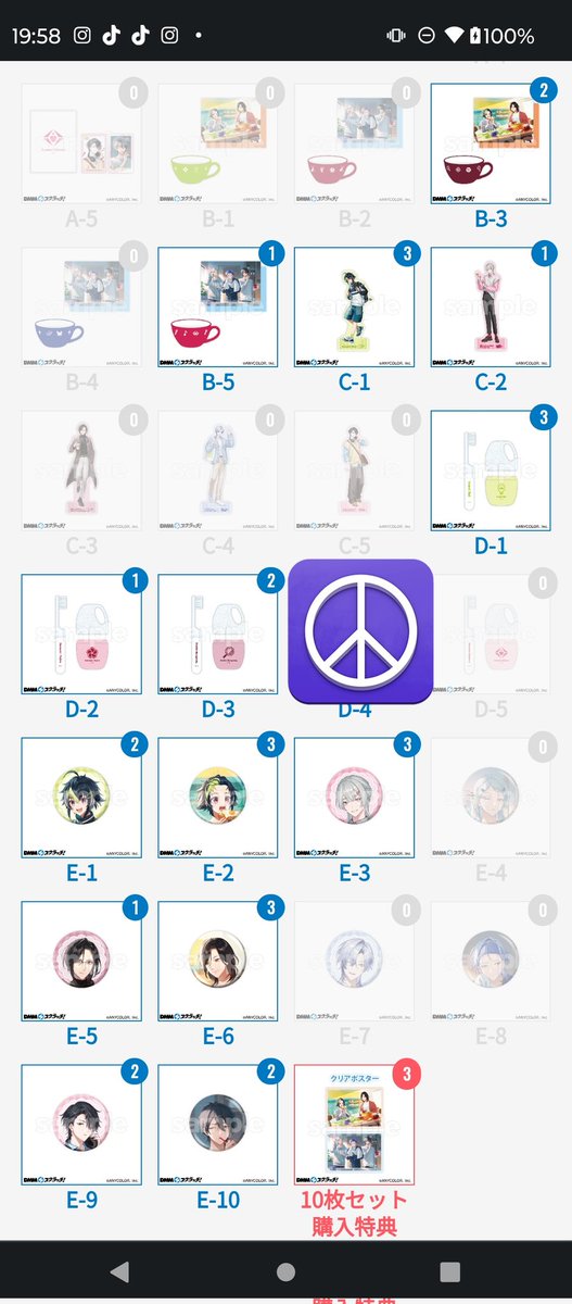 shirohu1997's tweet photo. DMMスクラッチ
にじさんじ Good  morning
交換
ミランケストレルの物を集めております。
交換可能の方、リプライまでご連絡ください🙇🏻‍♀️ https://t.co/fIkj1gV6bn