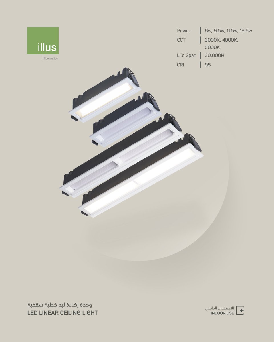 Lighting Stores | مخازن الإضاءة tweet media