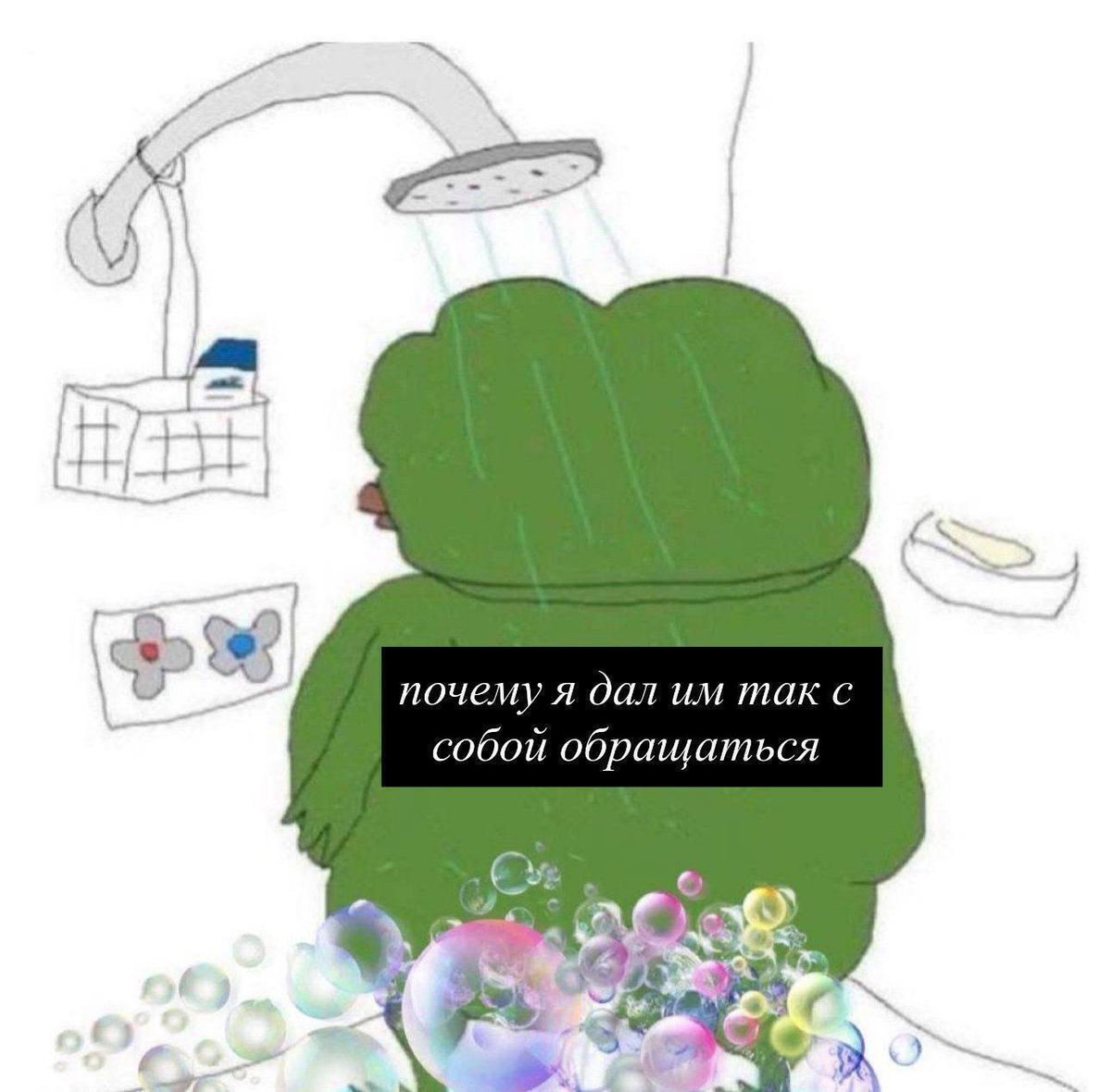 🐸жабья принцесса👑 (@kxiq7u7oc8nsgnc) on Twitter photo 