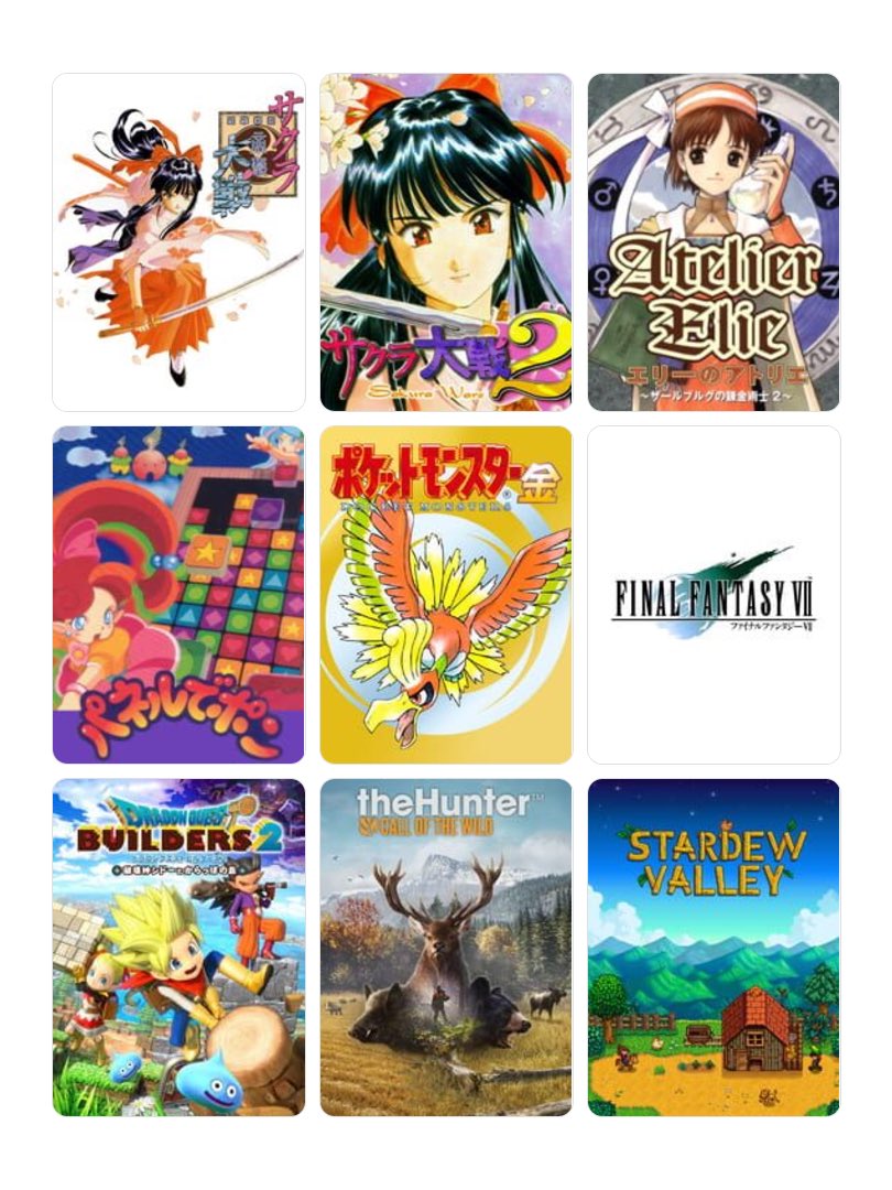 gujari_k's tweet photo. 私を構成する9つのゲーム
1. サクラ大戦
2. サクラ大戦２
3. エリーのアトリエ
4. パネルでポン
5. ポケットモンスター 金
6. ファイナルファンタジーVII
7. ドラゴンクエストビルダーズ 2
8. TheHunter: Call of the Wild
9. スターデューバレー
#My9Games #私を構成する9つのゲーム https://t.co/TFhiuhwJNa