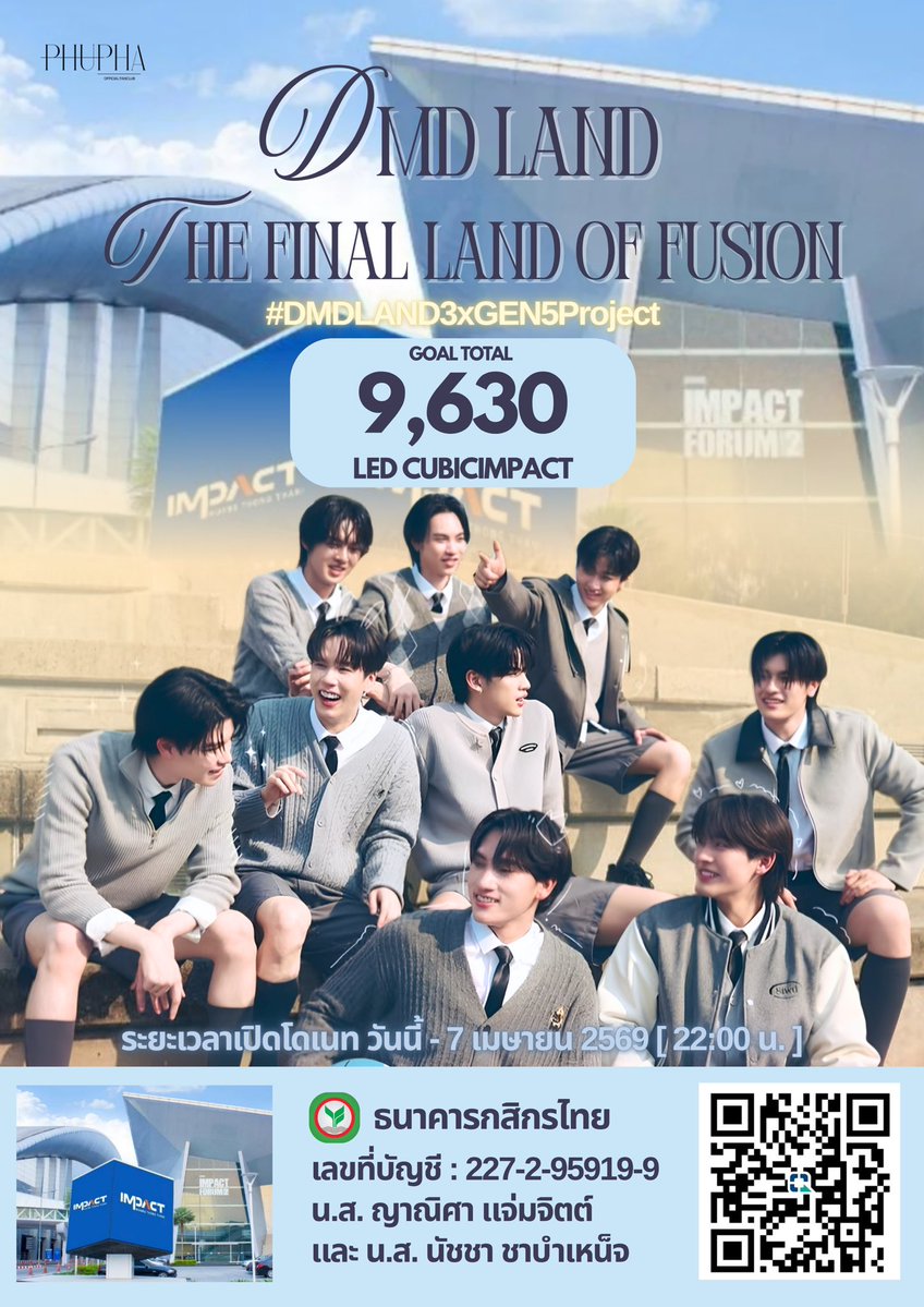 PHUPHA OFC tweet media