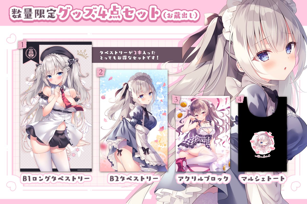桃稚ちあ - 差分ver Wスエードb2 差分桃稚ちあ SHOP 桃稚ちあ