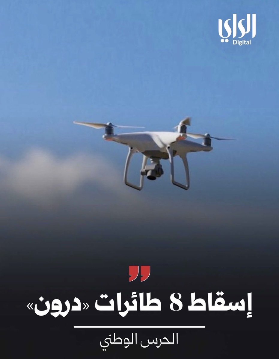 كفو أبطالنا البواسل ✌🏼🇰🇼

#الكويت_الله_حافظها