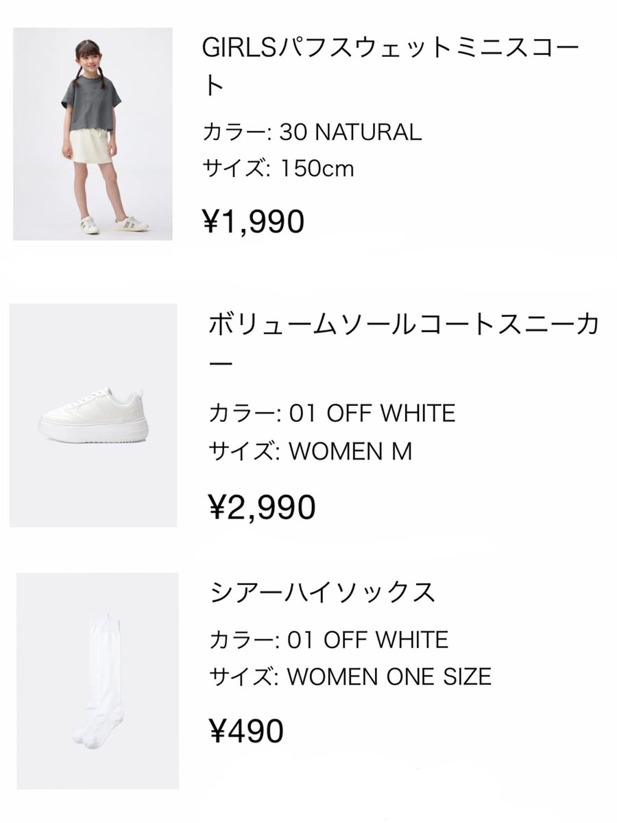 は‎🐩 tweet media