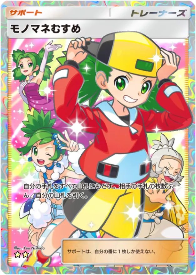 Poke博士 【料金は固ツイ参照】🎁 tweet media