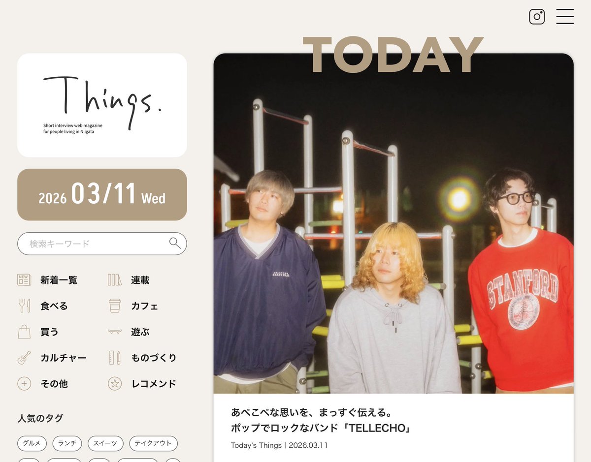 TELLECHO【3/27ワンマン】 tweet media