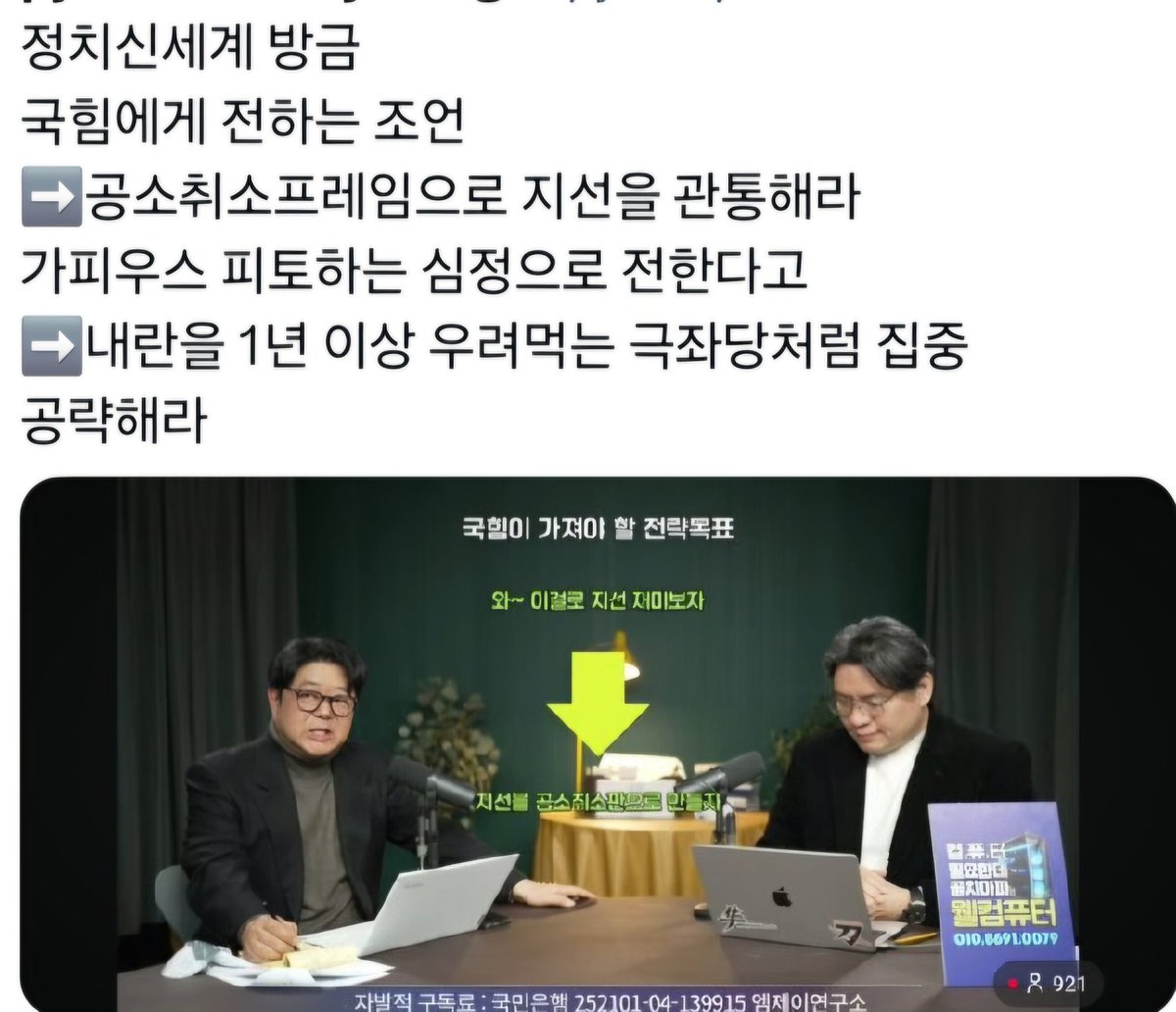 pjh-forever-young tweet media