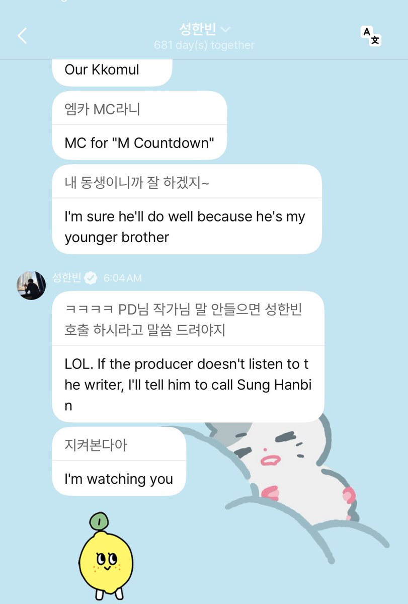 hanbin so proud of new mcountdown mc gunwook 🥹