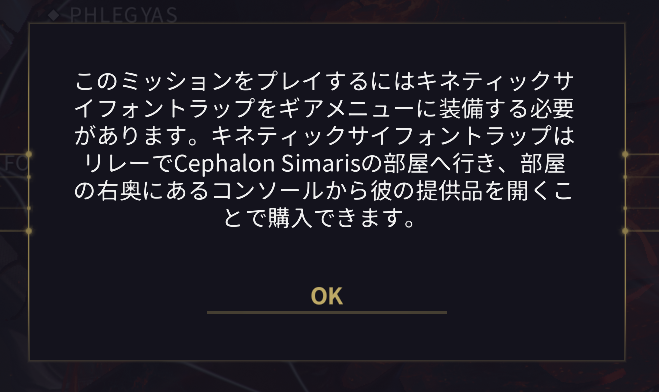 senppp_2000's tweet photo. Warframeとかいうゲーム
専門用語ありすぎて辞めていいか？？？？？ https://t.co/z1WNrE0Z7M