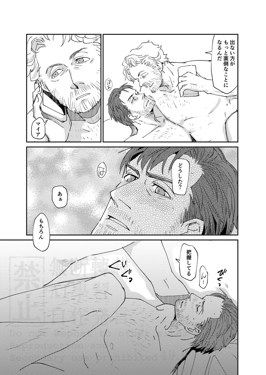 にりた:MP48:H10 tweet media