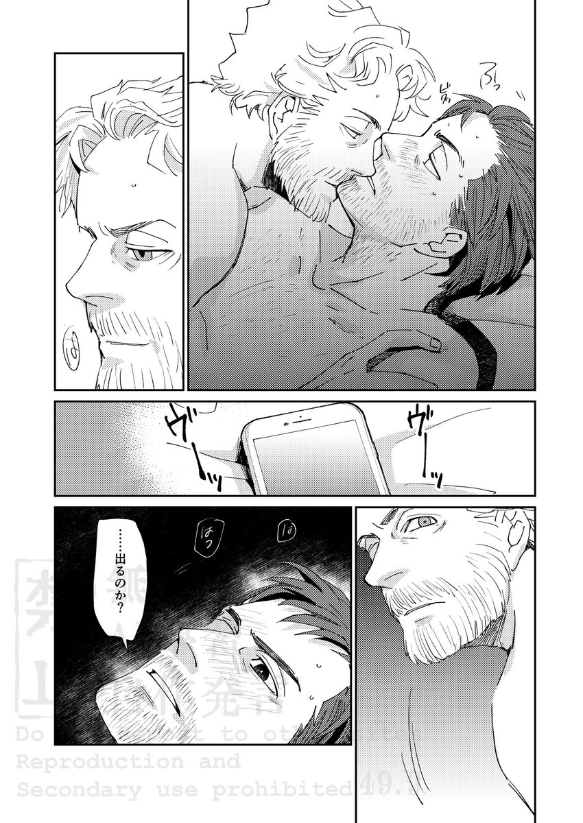 にりた:MP48:H10 tweet media