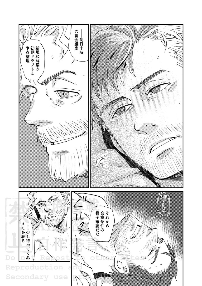 にりた:MP48:H10 tweet media