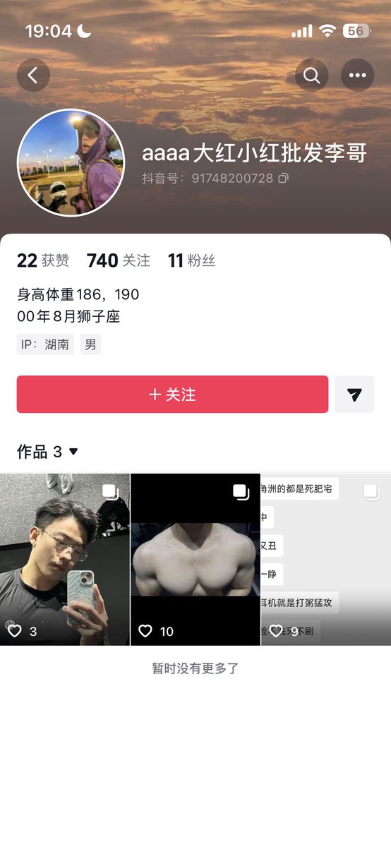 zhou zhou🥑（bsc亏光版 tweet media