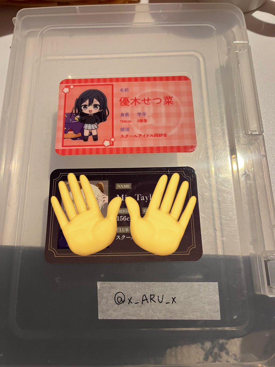 ある@お取引 tweet media