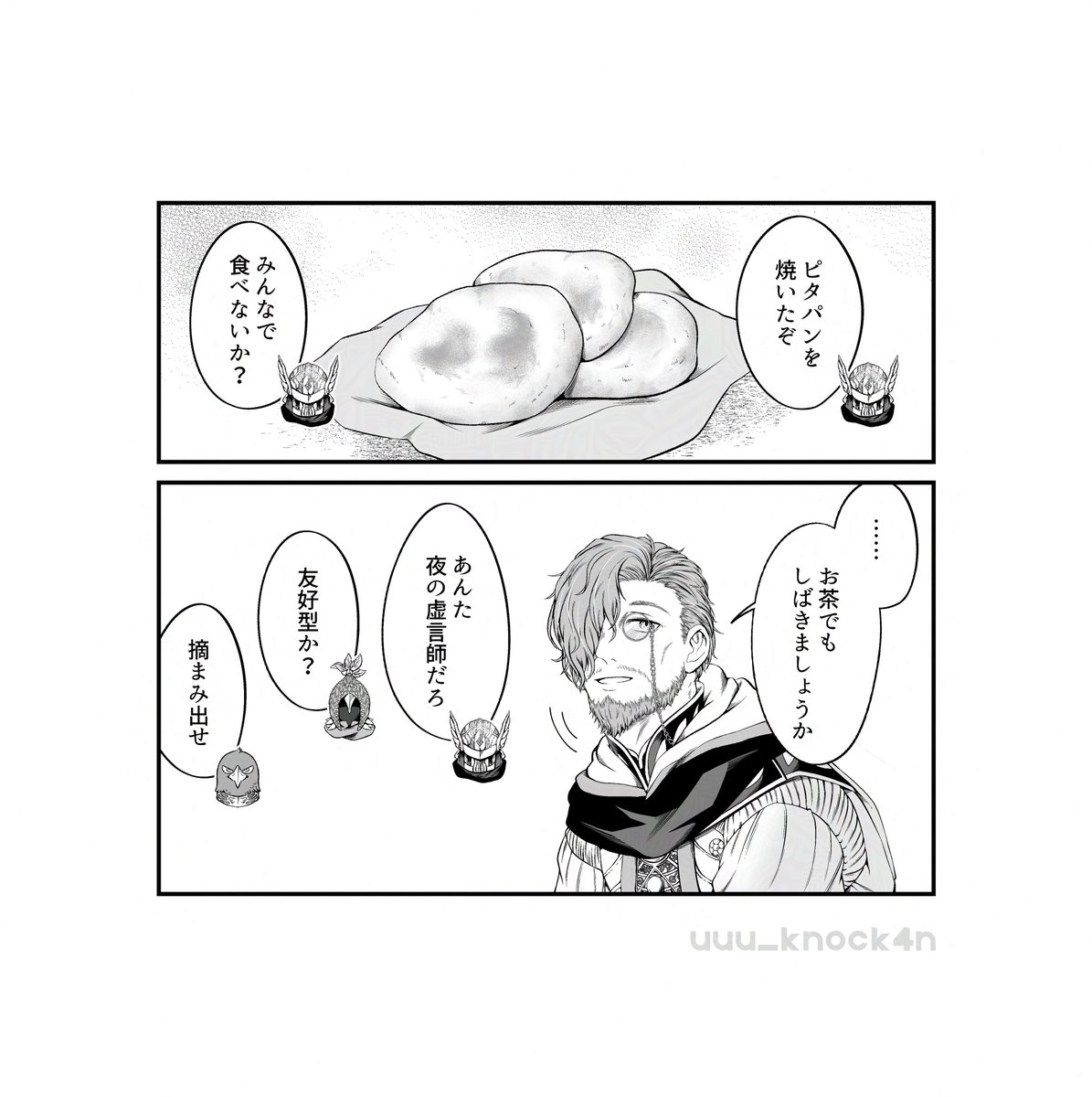 円卓追い出されても𝑻𝒘𝒊𝒕𝒕𝒆𝒓 𝒍𝒂𝒏𝒅に行けば拾ってくれる人たくさんいると思うよ。知らんけど
#ナイトレイン　#NIGHTREIGN