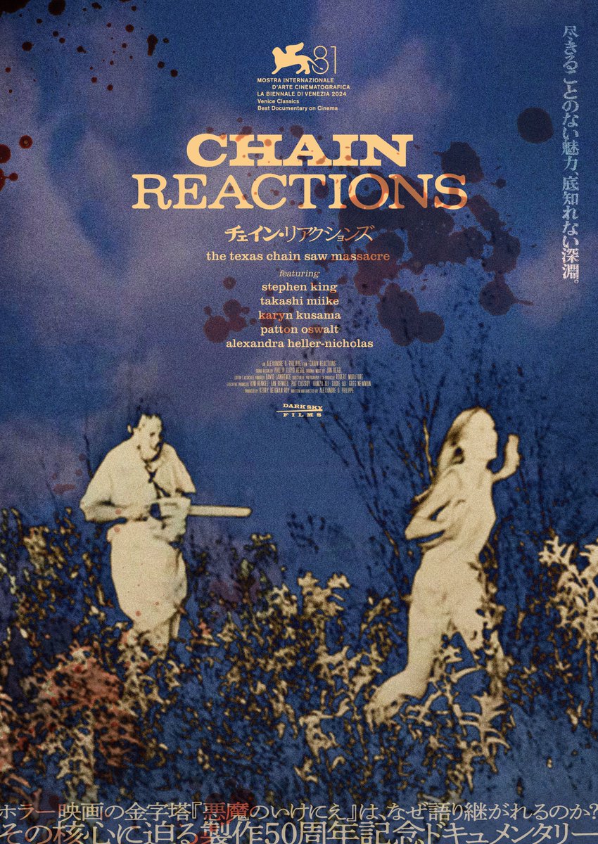 後藤護🪬𝕲𝖔𝖙𝖍-𝕺 𝕸𝖆𝖒𝖔𝖗𝖚 tweet media