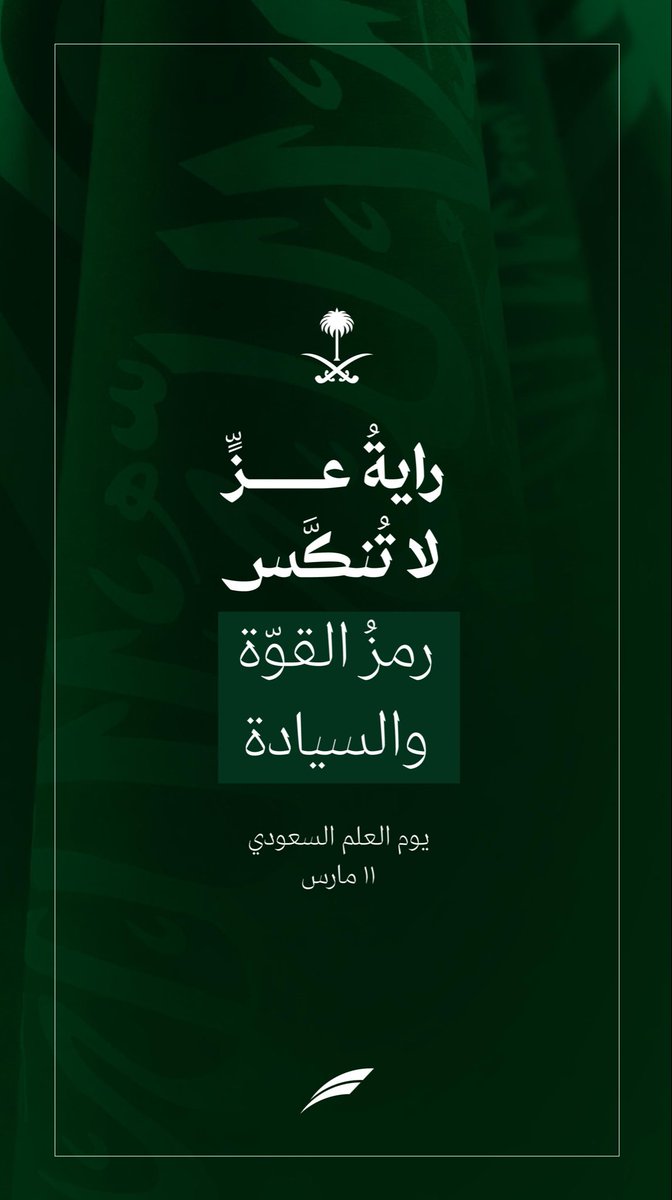 OFFSIDE SPORT tweet media