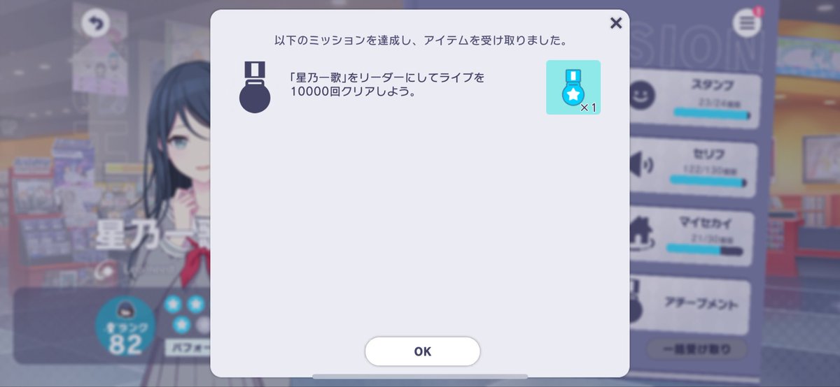 ウオリア／わちゃのって tweet media