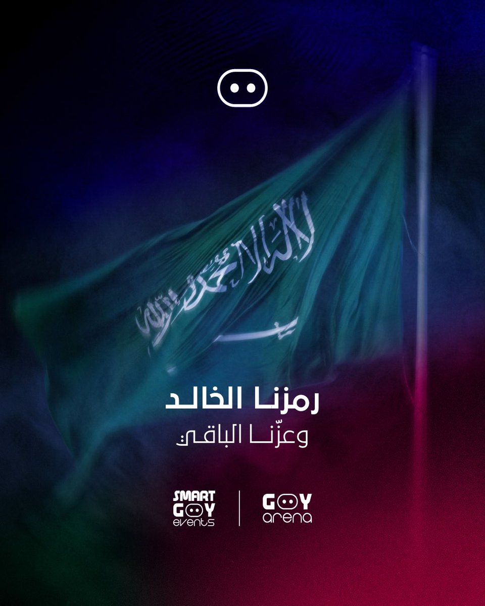 GOY Arena tweet media