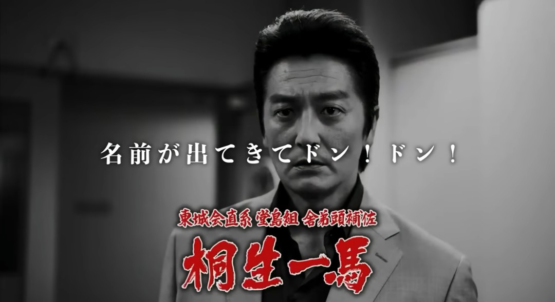 ngstmy_'s tweet photo. 『龍が如く』やったことあるひと全員観てほしい😂
桐生一馬の走り方まで再現してて最高すぎるww

Amazon Prime Video
『龍が如く Powered by 日本統一』 https://t.co/Fa3Dn3xa1d https://t.co/w0FQ8P0fpw