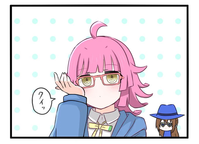 4コマ漫画が没になりましたので、代わりにメガネをクイっとするりなりーをお納めください🐈‍⬛ 