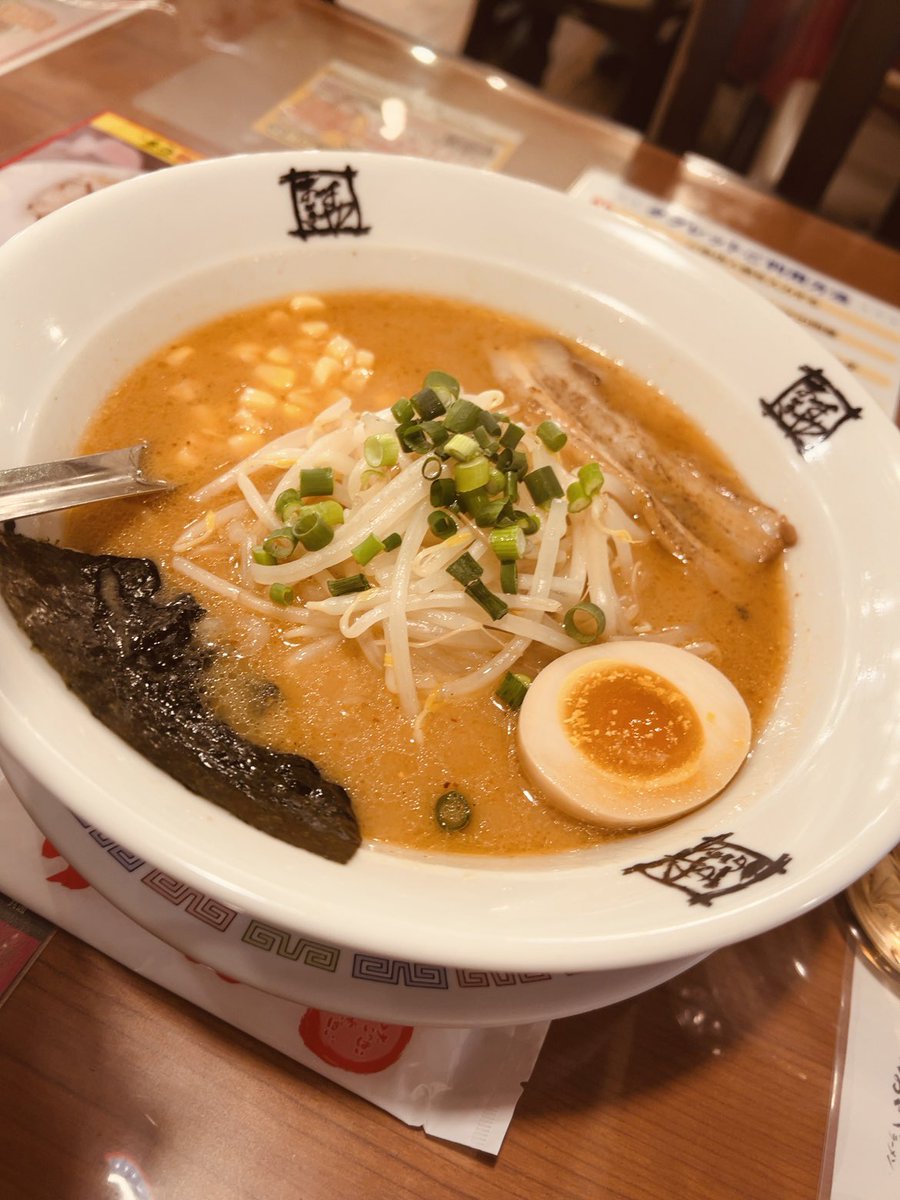 masaaki_az's tweet photo. みんなのツイート見てたら
ラーメン🍜食べたくなった
またデブに戻りませんように
もう太り始めてるんだけどね笑 https://t.co/nEeBDrhJYk