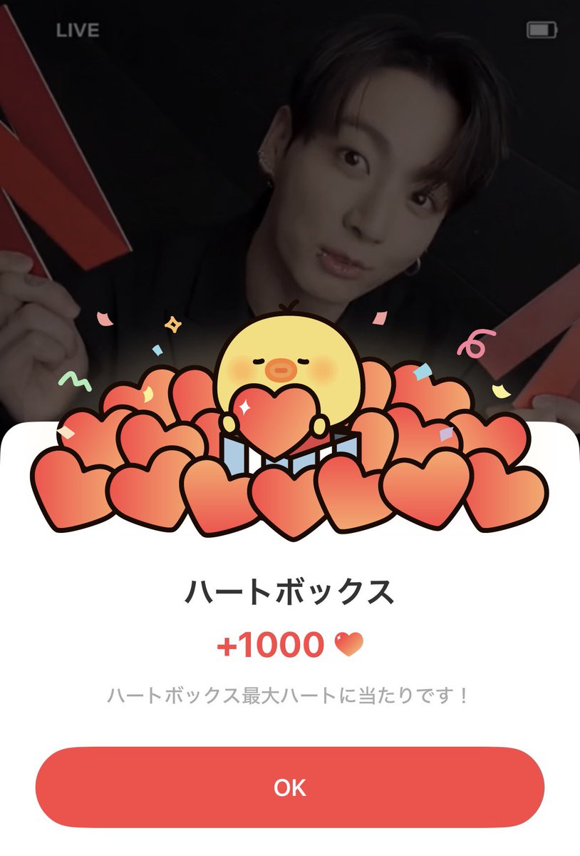 mi_mimiJk's tweet photo. 昨日今日と連続で出たよー😌❤️
嬉しい瞬間、頑張りが湧く瞬間、
たくさんプラスに働く瞬間があります🫂
見かけてはじめたい方がいたらどうぞ来てください😌🤲💜
招待コード: 61B8BEE3
#KPOP #NO1_APP #最愛ドル
https://t.co/iCLYrYBFmd https://t.co/oLehxZ9ufB