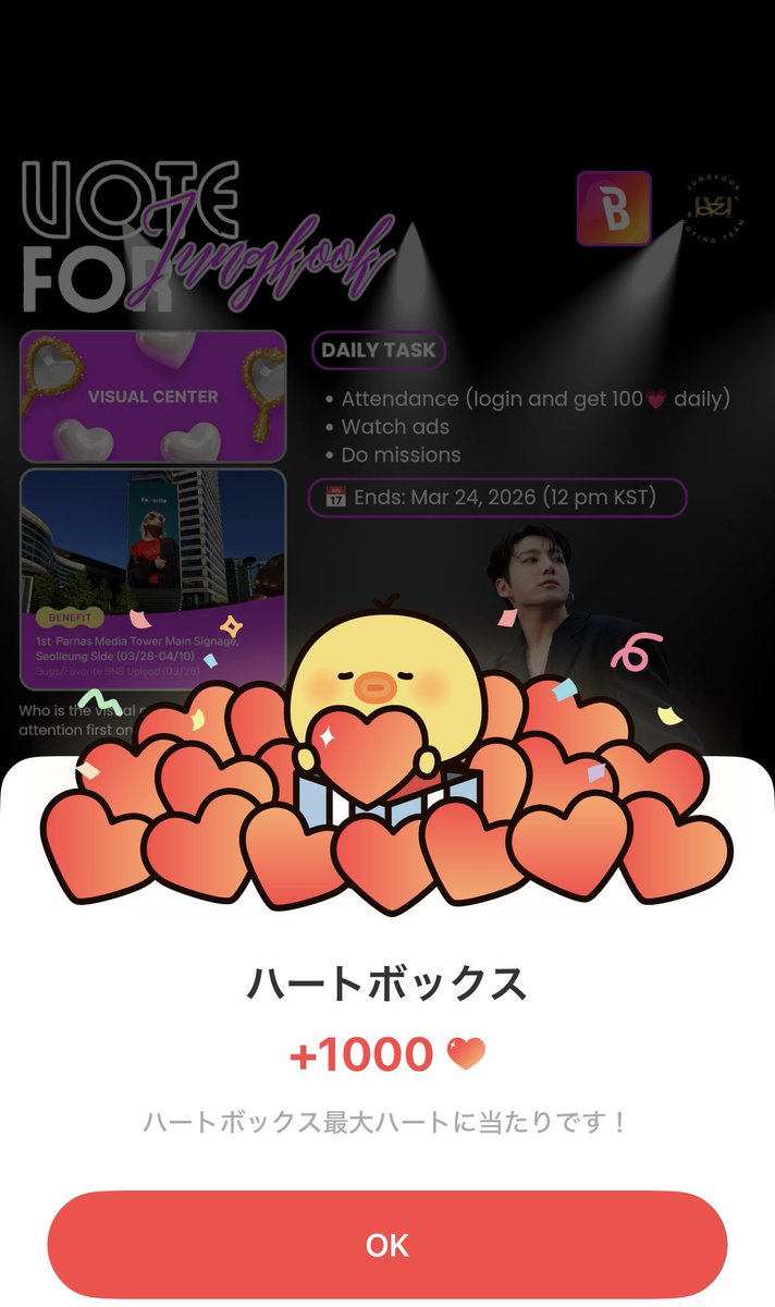 mi_mimiJk's tweet photo. 昨日今日と連続で出たよー😌❤️
嬉しい瞬間、頑張りが湧く瞬間、
たくさんプラスに働く瞬間があります🫂
見かけてはじめたい方がいたらどうぞ来てください😌🤲💜
招待コード: 61B8BEE3
#KPOP #NO1_APP #最愛ドル
https://t.co/iCLYrYBFmd https://t.co/oLehxZ9ufB