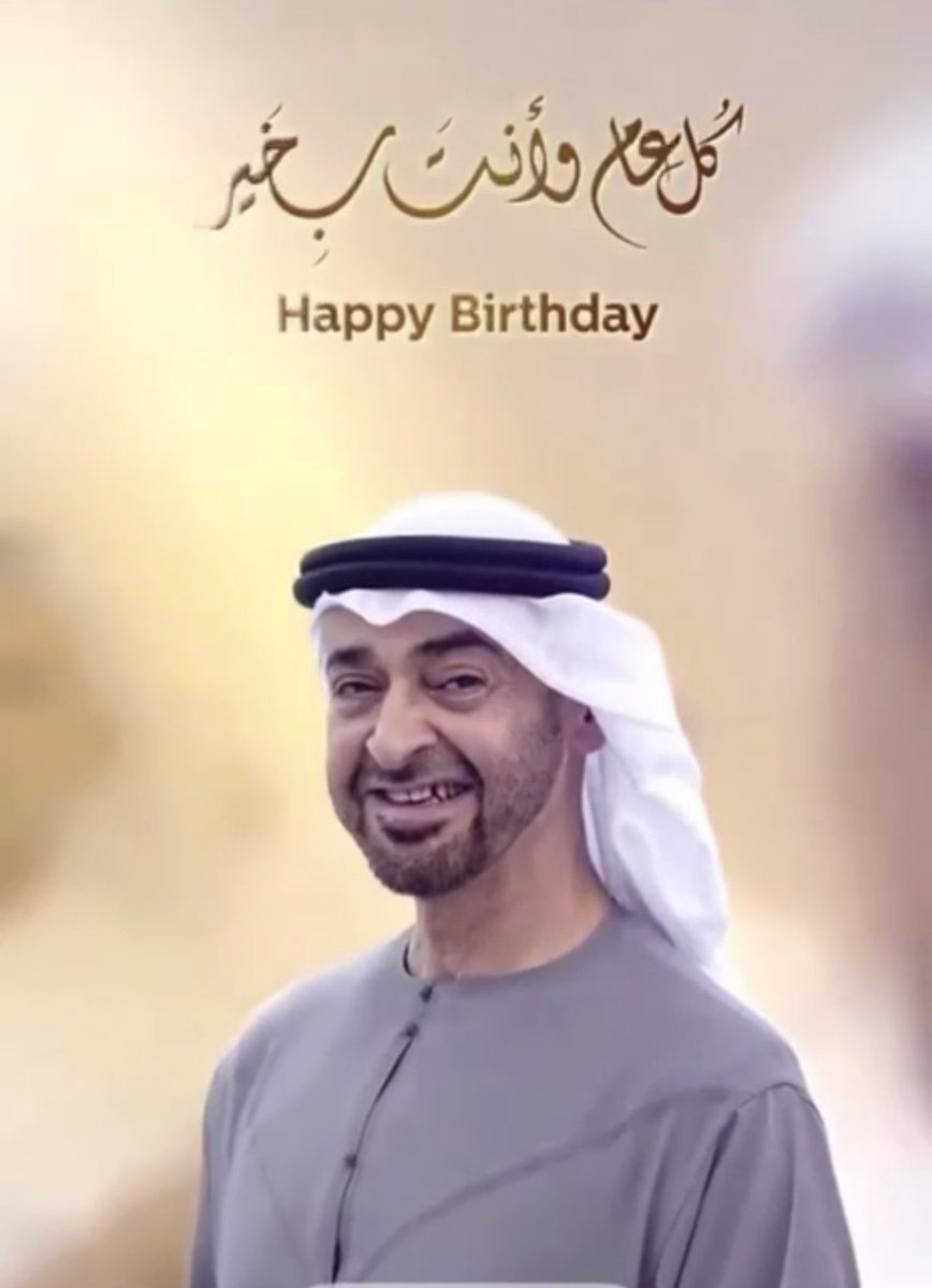 #أسد_الإمارات 
#محمد_بن_زايد
