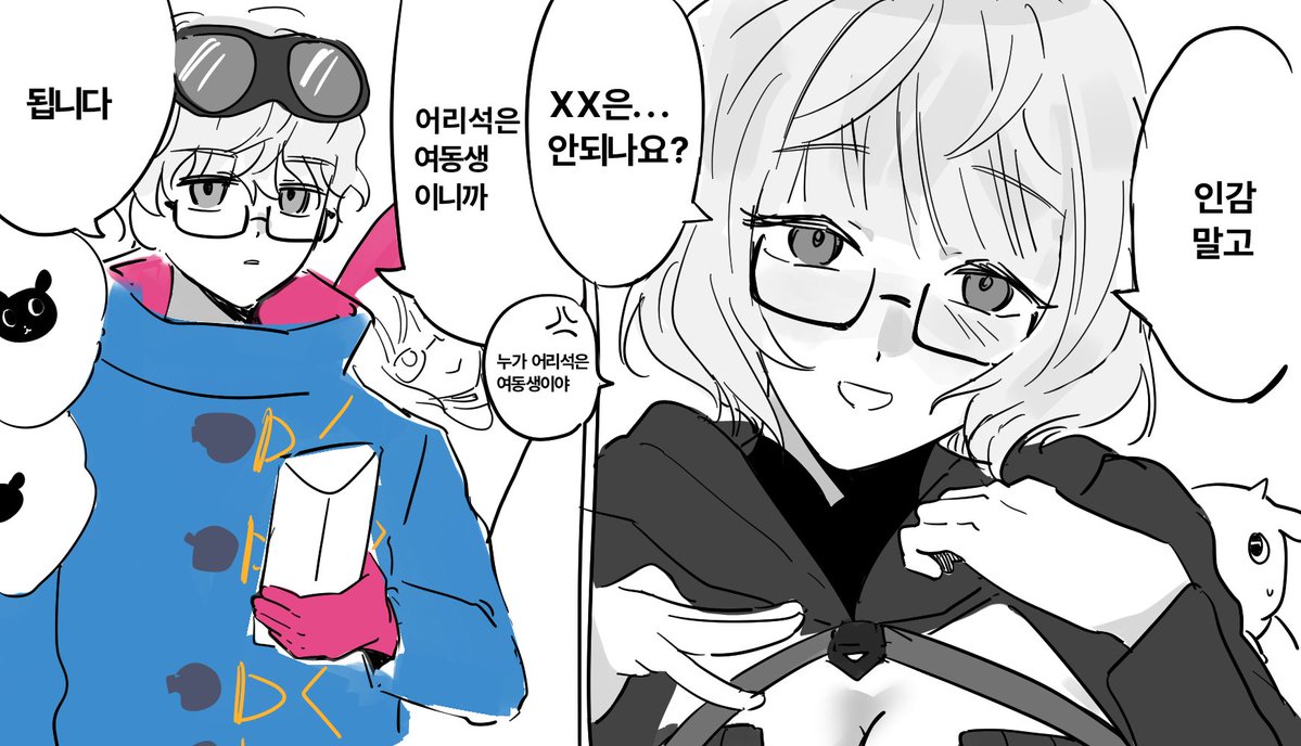 수석망고 tweet media