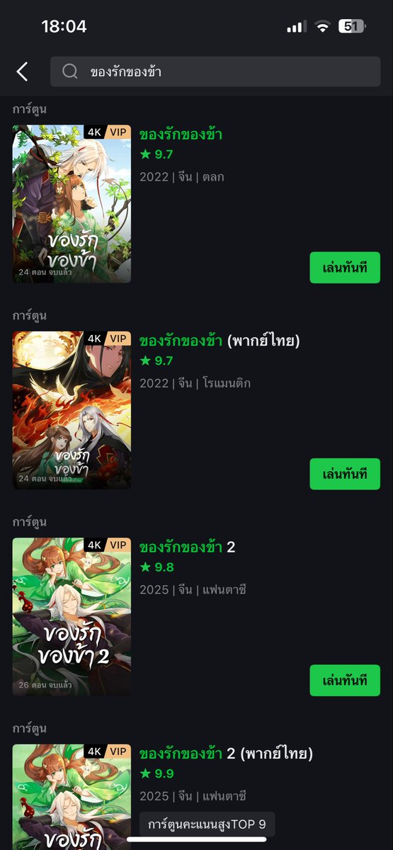 หนีไปแปล...🐹🌸 tweet media
